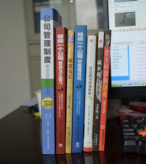 公司管理制度制定及范例全书(修订版)(超值铂金