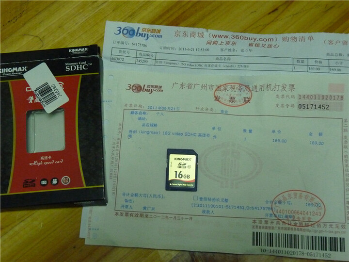 本电脑(i5 480M 2G 320G D刻 GT520 1G独显