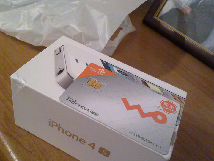 苹果(APPLE)iPhone 4S 16G版 3G手机(白色)W