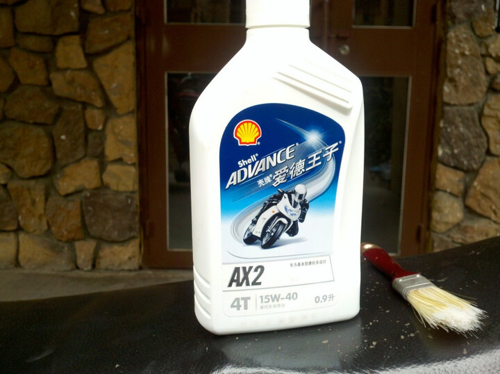 壳牌 爱德王子 15W-40 超级金装4冲程 摩托车
