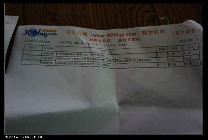 乐途Lotto时尚<em>运动女短裤</em>EKSE004-4珍珠蓝M