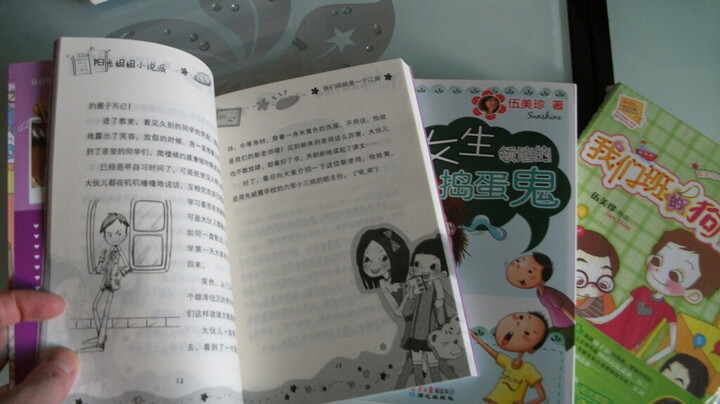 阳光<em>姐姐小说</em>派:死党区里的秘密--很是好看