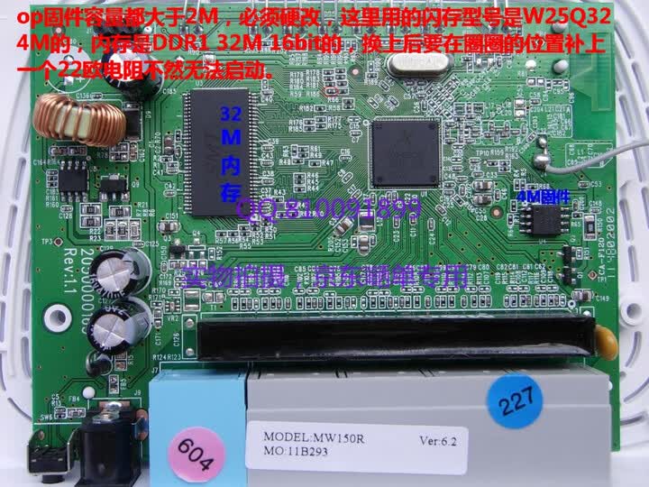 www.shanpow.com_水星mw150r软件升级。