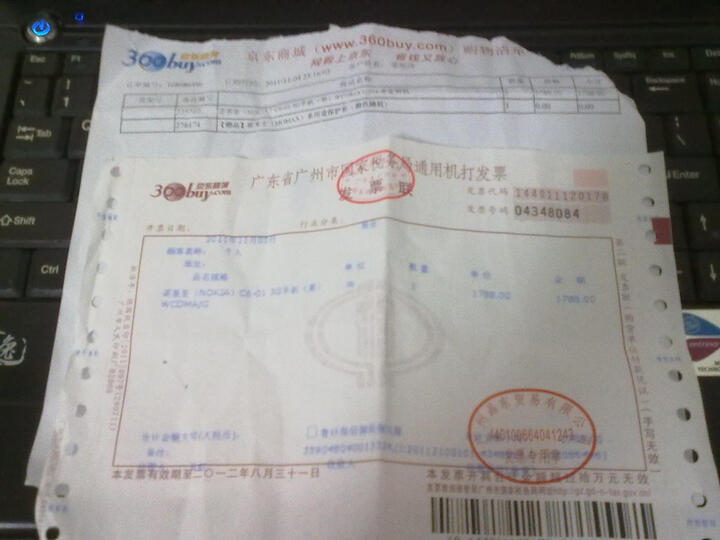 -01 3G手机(黑)WCDMA\/GSM 非定制机--京东购