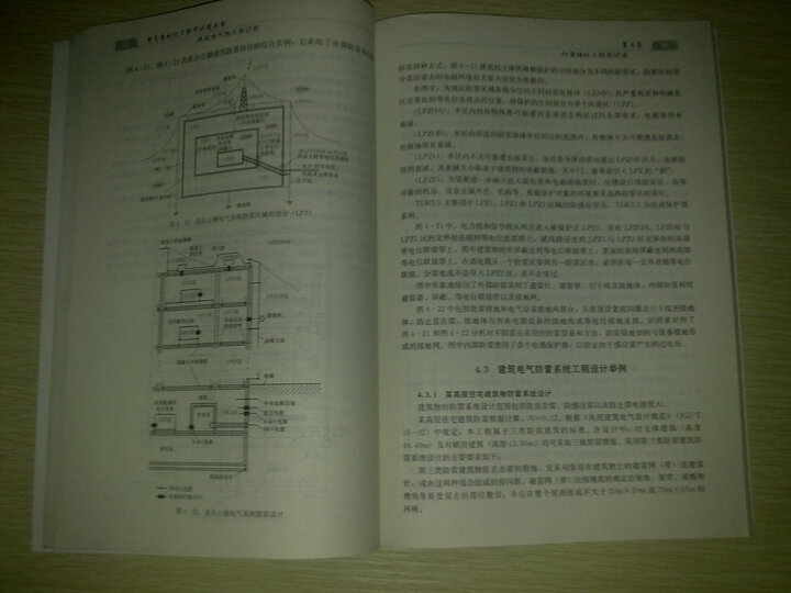 建筑电气施工图识图--了解电施的工具