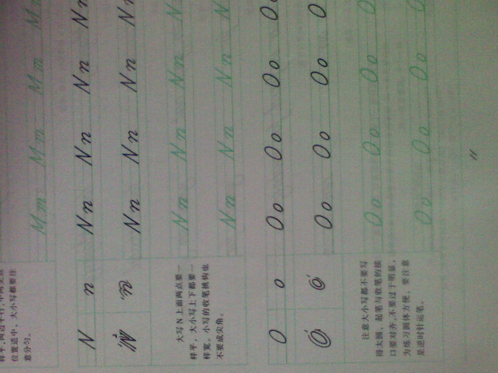 写好写快英语:手写印刷体(华夏万卷)--不错的东