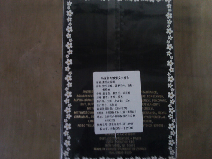 Marc Jacobs玛亚科布<em>雏菊</em>女士<em>香水</em> 100ml--Ma