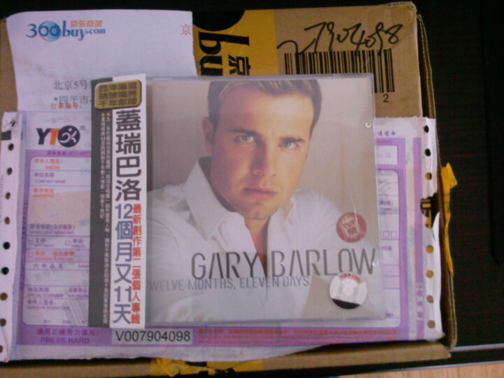 盖瑞·巴洛十二个月十一天（CD） 晒单图