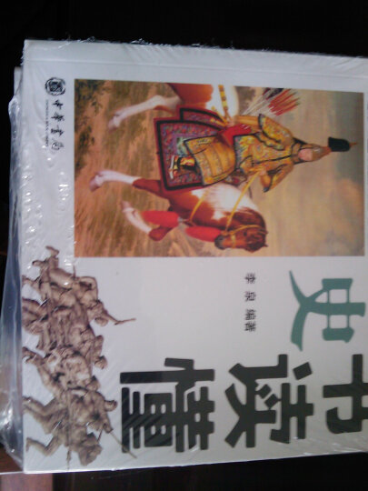 一本书读懂中国史--快速了解中国史的读本