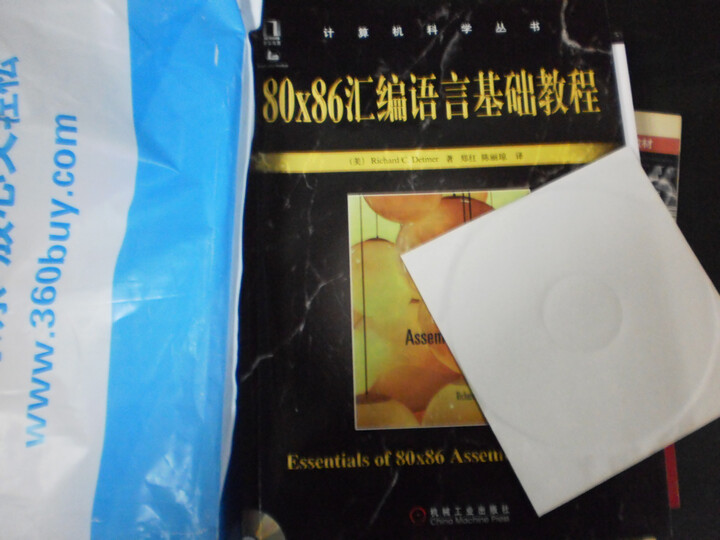 80x86汇编语言基础教程--比较不错的汇编入门书籍