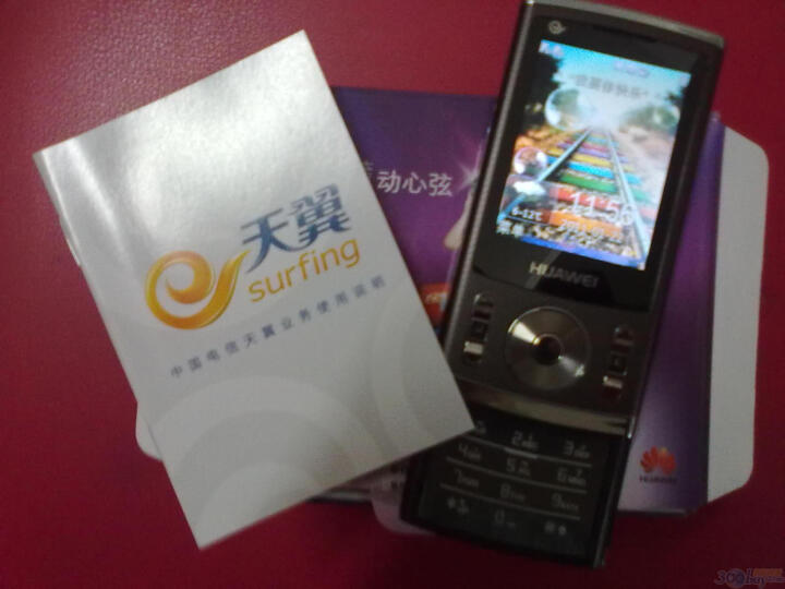 华为(HUAWEI)C5900 3G手机(摩卡黑)CDMA2