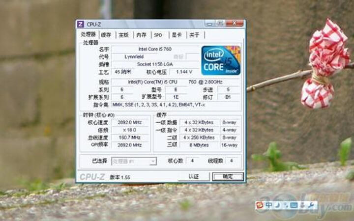 英特尔(Intel) 45纳米 酷睿i5 四核处理器 i5-760