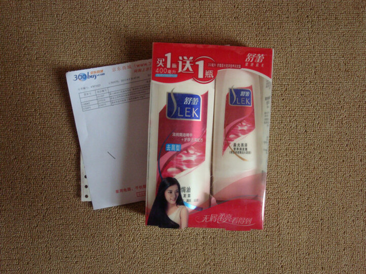 舒蕾烁金焗油去屑<em>洗发露</em>400ml--使用后<em>头发</em>很