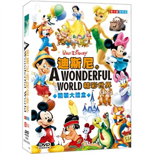 迪斯尼的精彩世界(精装大礼盒,京东独家套装)(