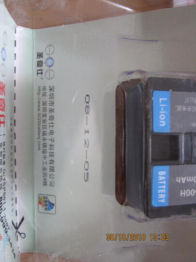 圣奇仕(SUNQS)FM500H数码相机电池(黑色)适