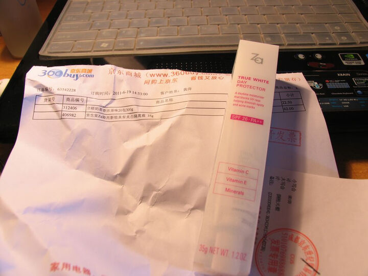 资生堂Za姬芮新能真皙美白隔离霜 35g--新老包