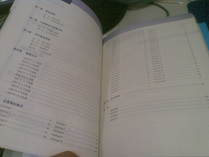 新东方·CET-6大学英语六级写作考点解密--作