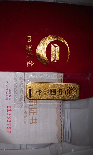 中国黄金 万足金Au9999薄片投资金条20g--20