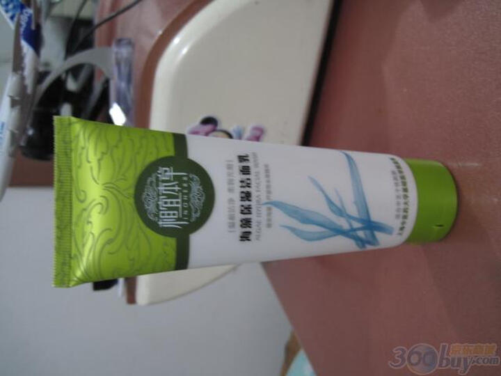 相宜本草海藻保湿洁面乳100g--纯中药,无刺激