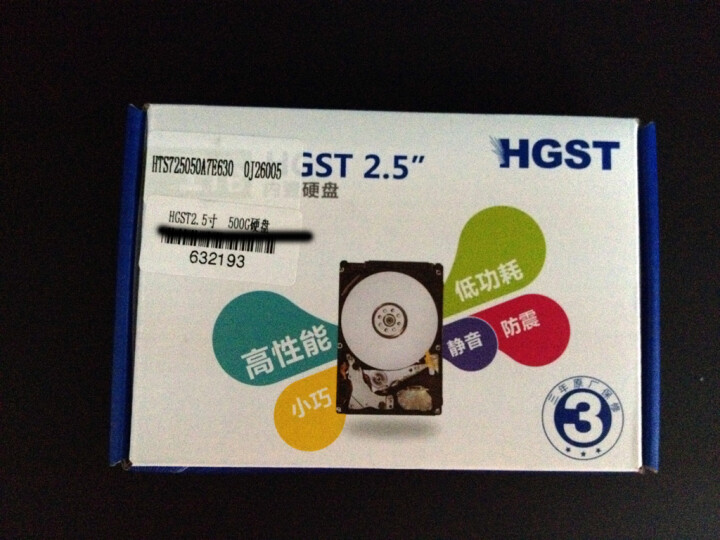 昱科(HGST) 500G 5400转8M SATA6Gb/s 笔记本硬盘 晒单图