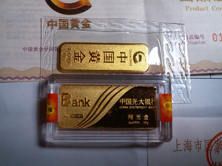 中国黄金 Au9999薄片财富金条10g--买来看看,