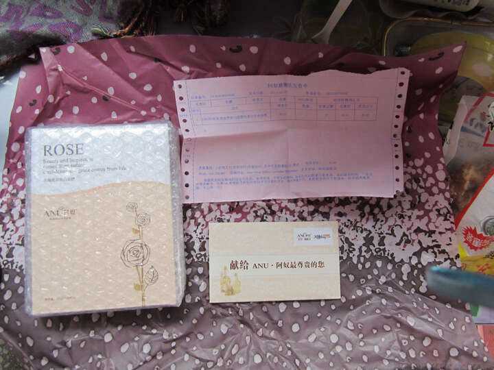 anu阿奴玫瑰滋养润白面膜贴美白补水保湿--关