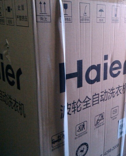 京东电器管家 冰洗延长二年保修含多项额外保