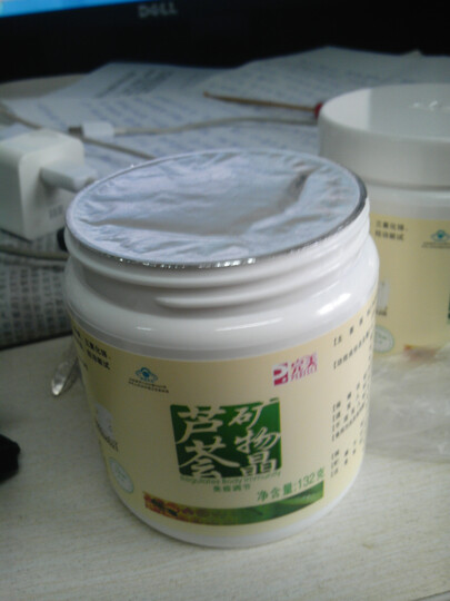 完美芦荟王浆矿物粉 145g完美矿物晶 升级版-