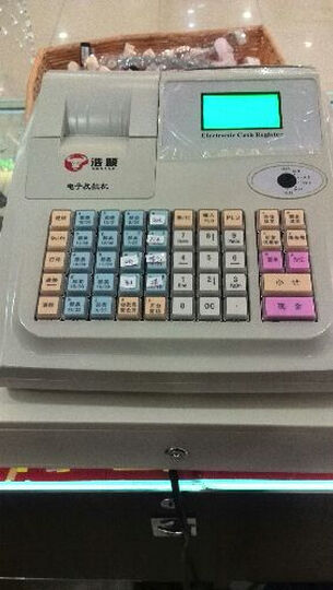 浩顺 2100XH 商用型 收款机--顺浩收银机