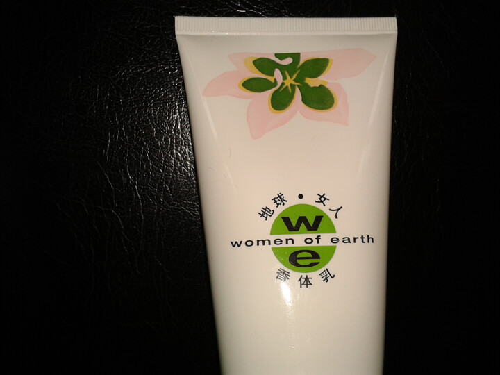 雅芳<em>地球 女人香体乳</em>150ml--雅芳<em>地球 女人香体</em>