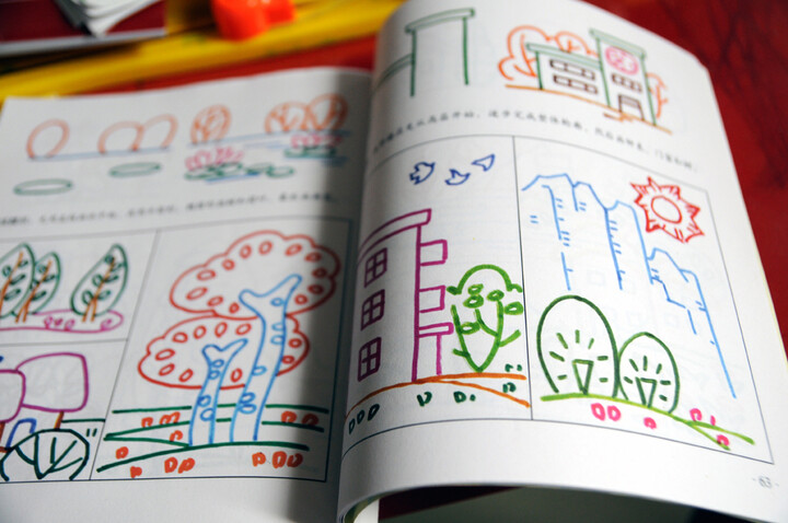 儿童简笔画:植物·风景(彩色版)--画法简洁生动