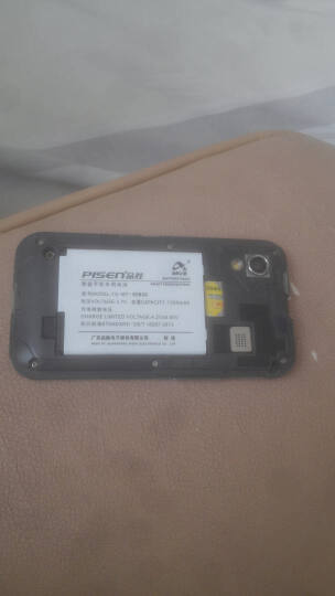 品胜 N9000 手机电池 适用于三星（B800BC)（B800BU) NOTE3/N9006/N9002/N9008/N9009 晒单图