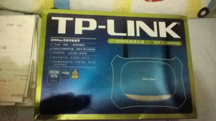 TP-LINK TL-WR841N 300M无线路由器(蓝色)-