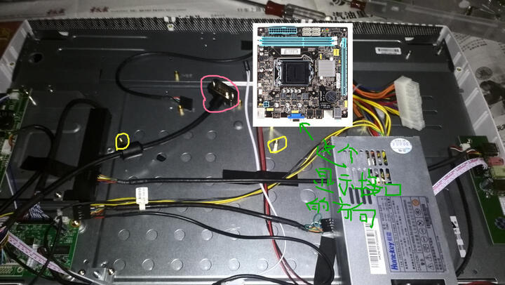航嘉(Huntkey) HA212航嘉组装一体机箱电脑主