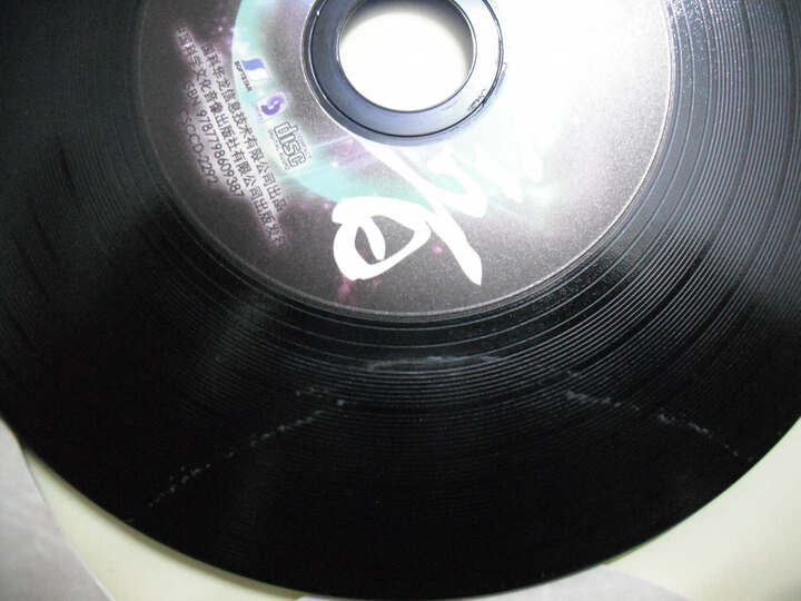 仙剑奇侠传历代游戏音乐精选集:仙籁情深(4CD