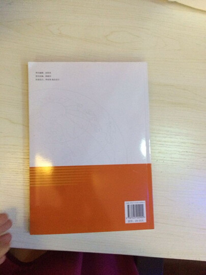 外贸新手入门必读--商品很不错