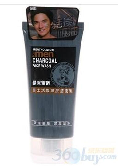 Mentholatum曼秀雷敦男士活炭深层洁面乳50g