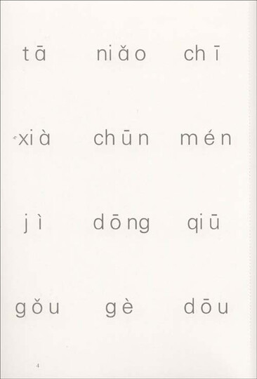 挖孔系列:衣服衣服捉迷藏(蒲蒲兰绘本)--很不错