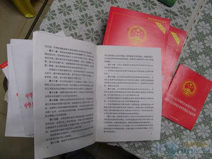 中华人民共和国安全生产法(最新修订)(附:配套