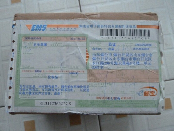 美肤宝自然白亮采柔肤水120ml爽肤水补水-