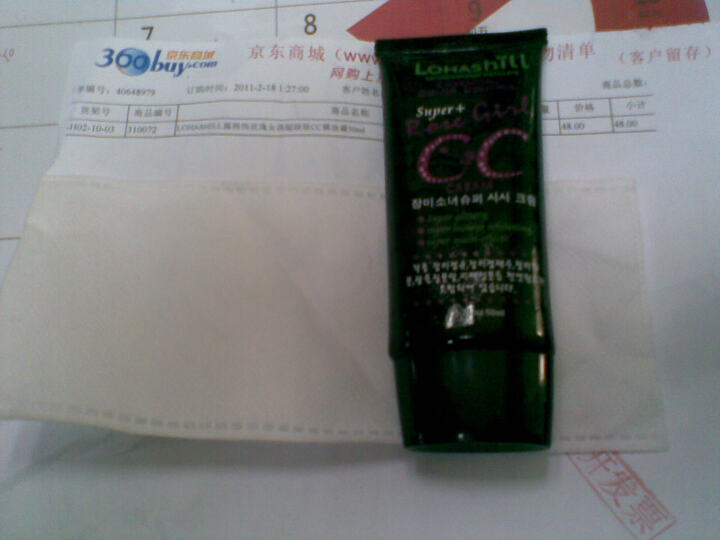 LOHASHILL露韩饰玫瑰女孩超级版CC裸妆