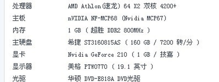 技嘉(GIGABYTE)GV-N210D3-1GI 590MHz\/120