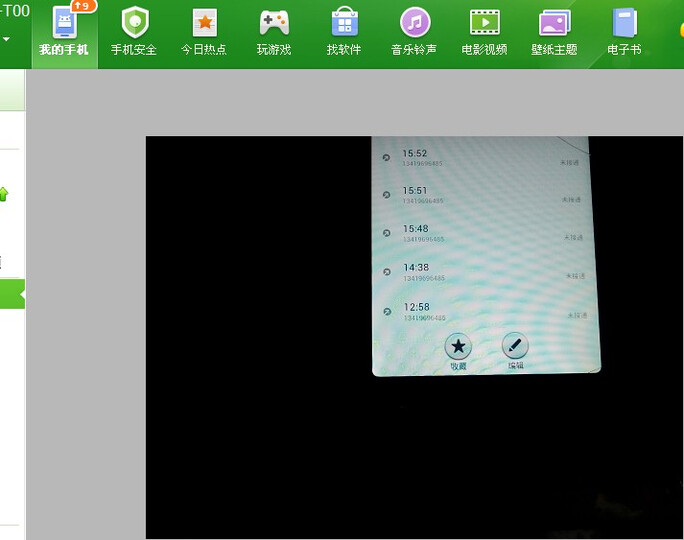 华为 G730-T00 3G手机(纯净白) TD-SCDMA\/G
