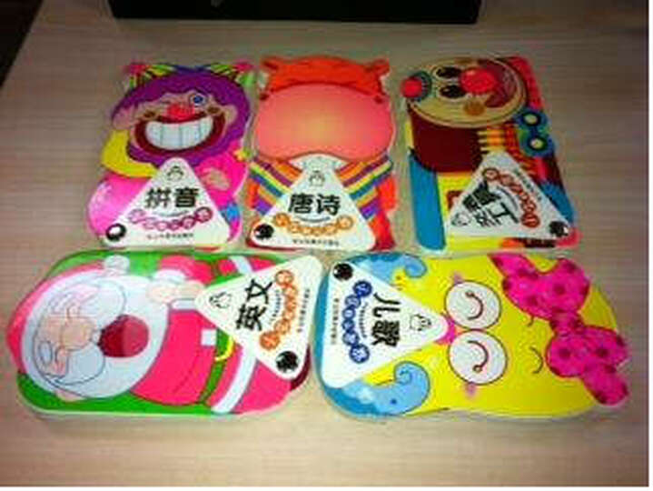 小企鹅认世界:第1辑(儿歌、英文、唐诗、拼音