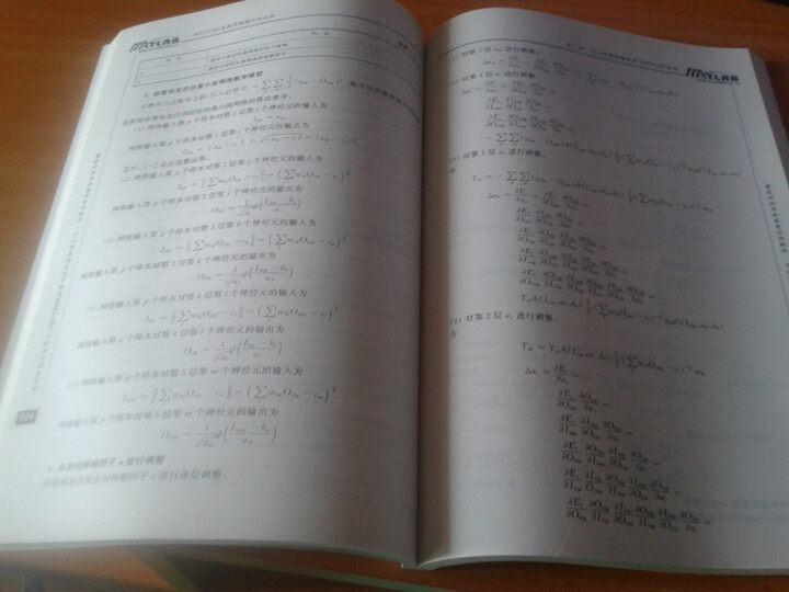 MATLAB在数学建模中的应用--评论没有积分,客