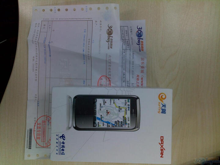 大显 CN747 CDMA导航手机 天翼定制--399买