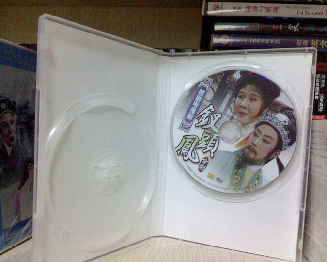 越剧电视剧:钗头凤(全剧)(DVD)--越剧电视剧:钗
