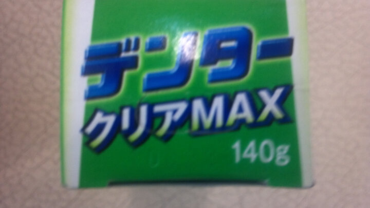 日本狮王 DENTOR CM粒子洁净牙膏(果味) 14