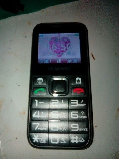 华为 G5000 GSM老人手机(黑色)--老人机好,奶