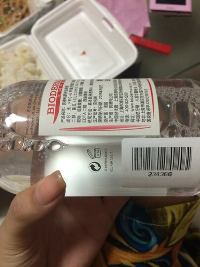Bioderma贝德玛舒妍洁肤液 卸妆水500ml 大粉